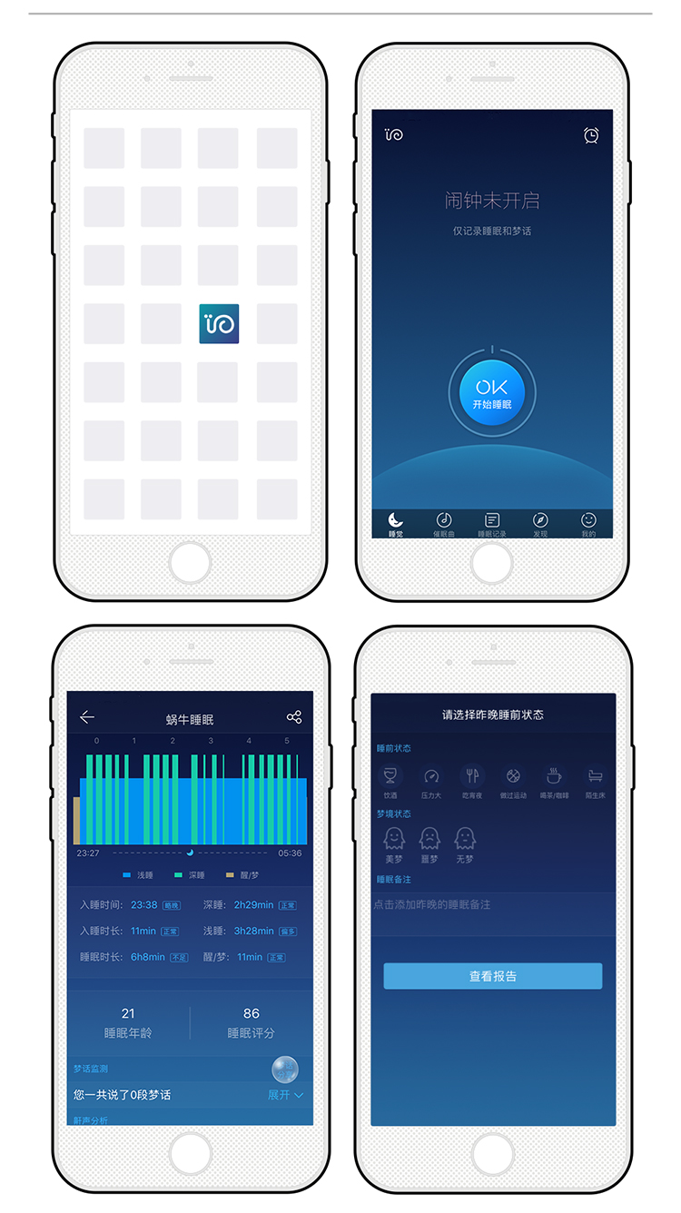 蜗牛睡眠音乐枕头PE中空管高低可调节护颈枕高分子纳米音乐助眠枕