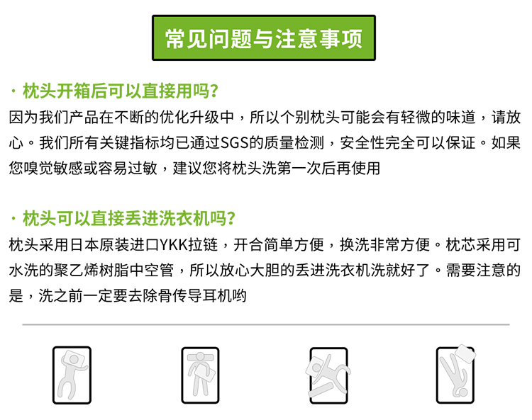 蜗牛睡眠音乐枕头PE中空管高低可调节护颈枕高分子纳米音乐助眠枕