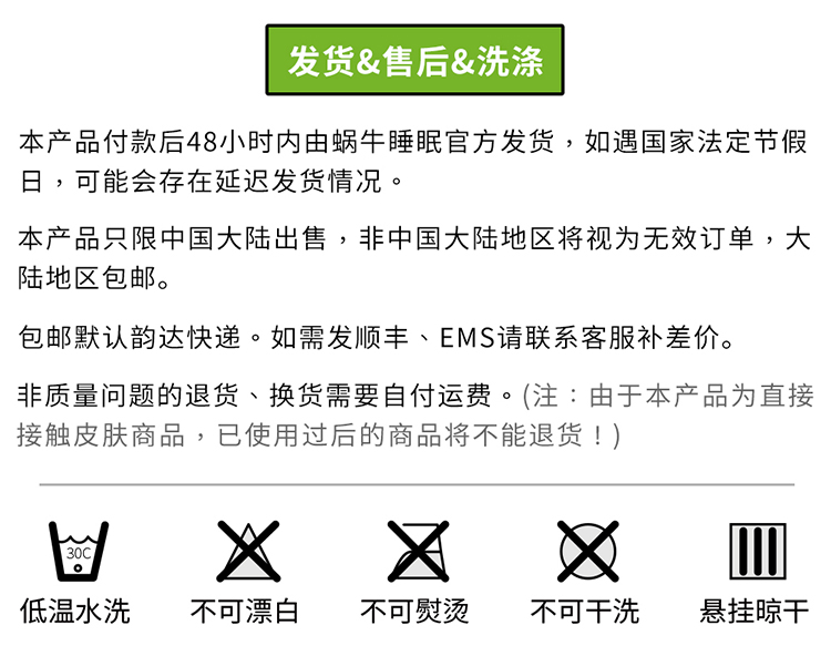 蜗牛睡眠音乐枕头PE中空管高低可调节护颈枕高分子纳米音乐助眠枕