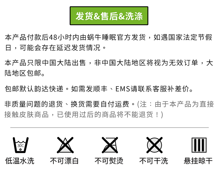 蜗牛睡眠高分子纳米助眠枕