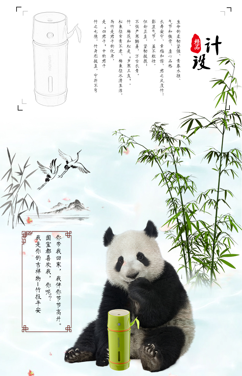 新款竹子加湿器