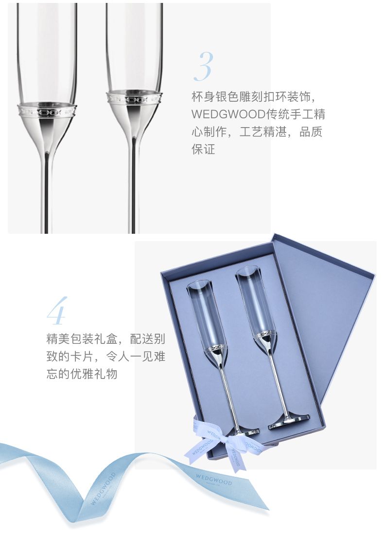 Vera Wang真爱相随珍珠母贝银色香槟对杯 商品细节展示