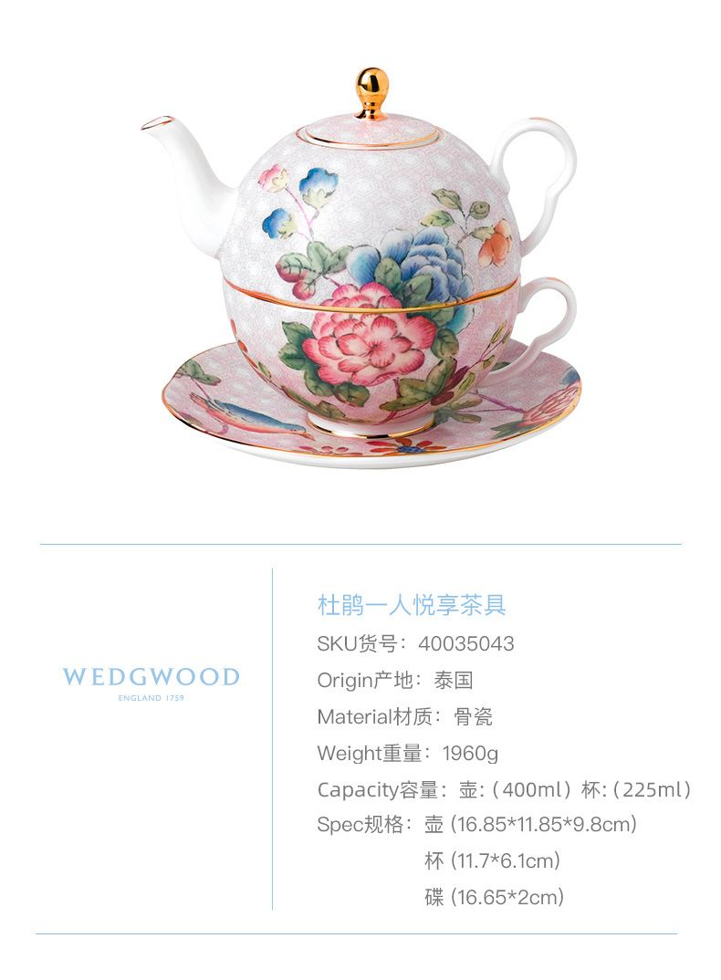 杜鹃一人悦享茶具