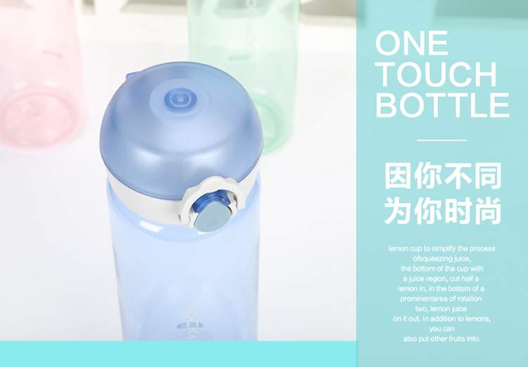 ONE TOUCH BOTTLE 因你不同 为你时尚