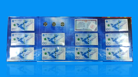 中国航天纪念钞套装