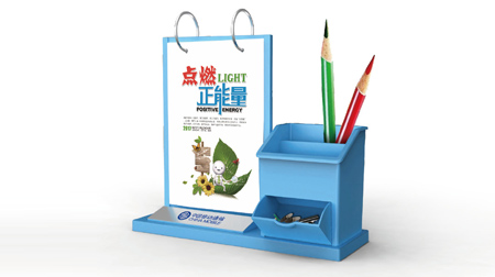 收纳台历