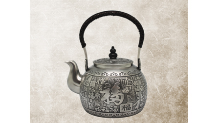 百福（大）银茶壶